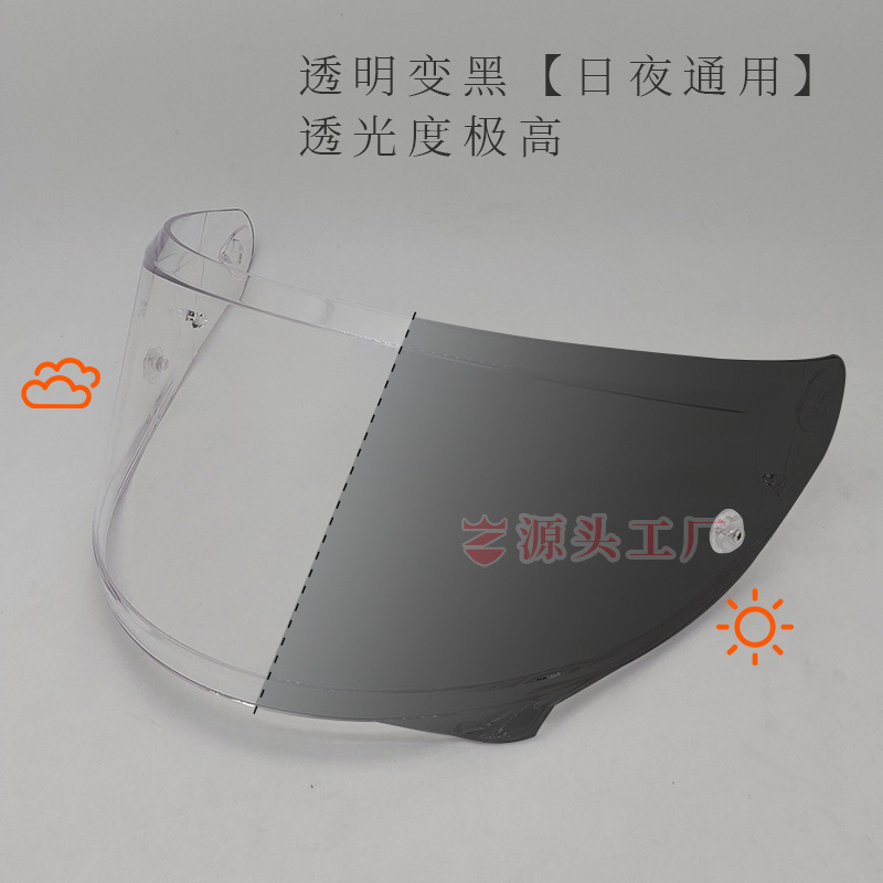 Universal – Motorcycle Helmet Visor Dəbilqə (Kaska) aksesuarları - summer-essential-photochromic-clear
