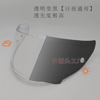 Carbon Motorcycle Helmet Lens Dəbilqə (Kaska) aksesuarları - a-must-have-for-summer-flat-light-discoloration