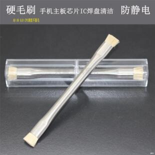 �p�^���庸�PӲˢ������оƬ��ϴëˢ A8 A9 A10 CPU���z��