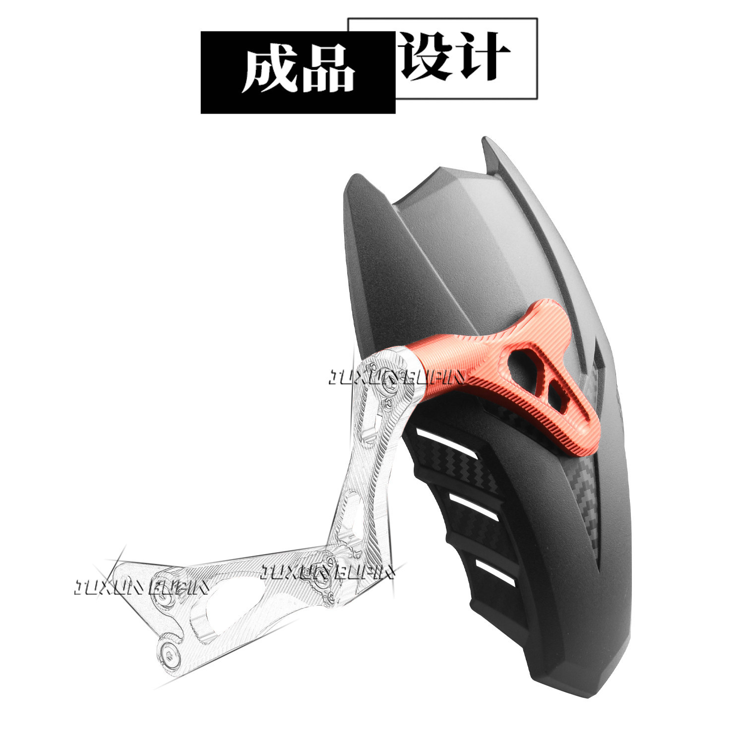 Suitable for the original adjustable mudguard of Maverick NX Wind Speed/NX Pro/Play, designed for use with the flat fork and for blocking water and mud