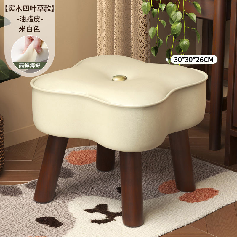 Milky white - four-leaf clover - cat claw leather - solid wood legs