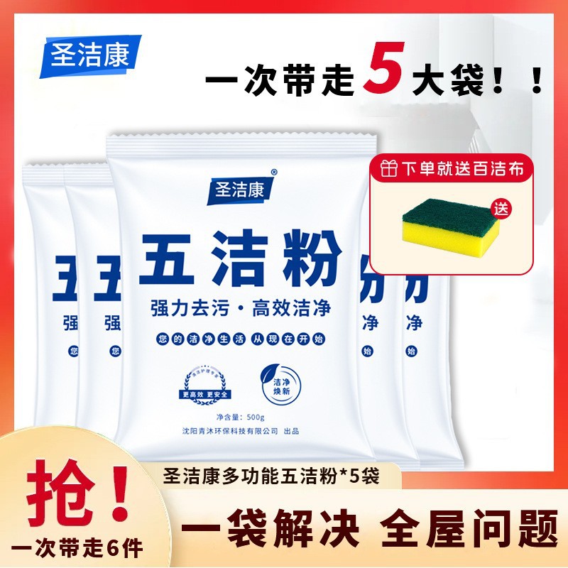 商品图