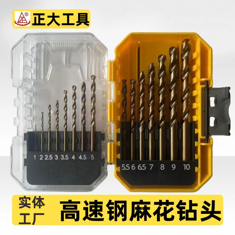 Zhengdaquan molienda de mango recto taladro taladro torcido taladro de acero inoxidable taladro de mano HSS broca directa de fábrica
