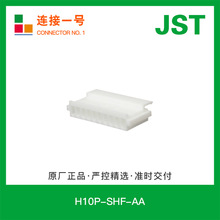 H10P-SHF-AA �F؛NH�⚤ԭ�SJST�����剺��ʽ2.5mm�g��10���B����