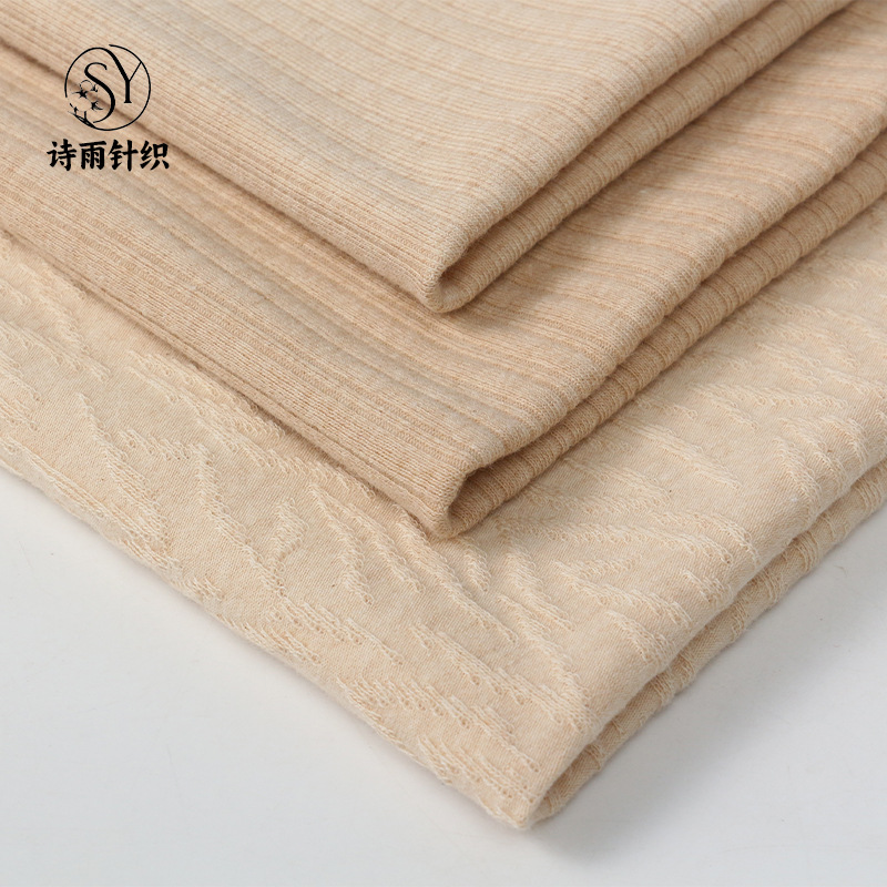 40s彩棉提花针织氨纶汗布 拉架弹力莱卡面料短裤秋衣秋裤内裤布料