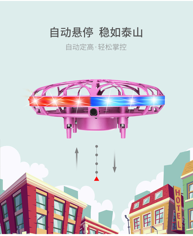 七彩灯 UFO详情 (9)