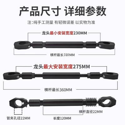 Motorcycle General Parts phone bracket trolley handlebar expansion