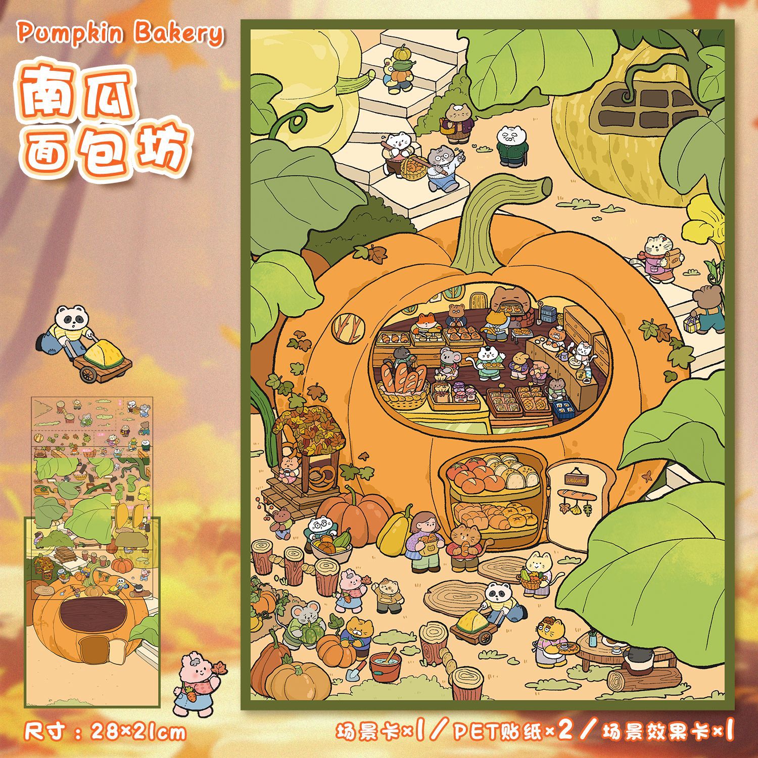 53.0 Pegatinas de Paisaje Azul Artístico, Escena Miniatura Grande, 3D, Lindas, Antiestrés, Apilables, Pegatinas DIY para Diario