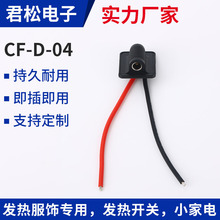 5521type-c܇�p��ĸ���Դ�����ƏS�Ұl���l���_�Pdc������