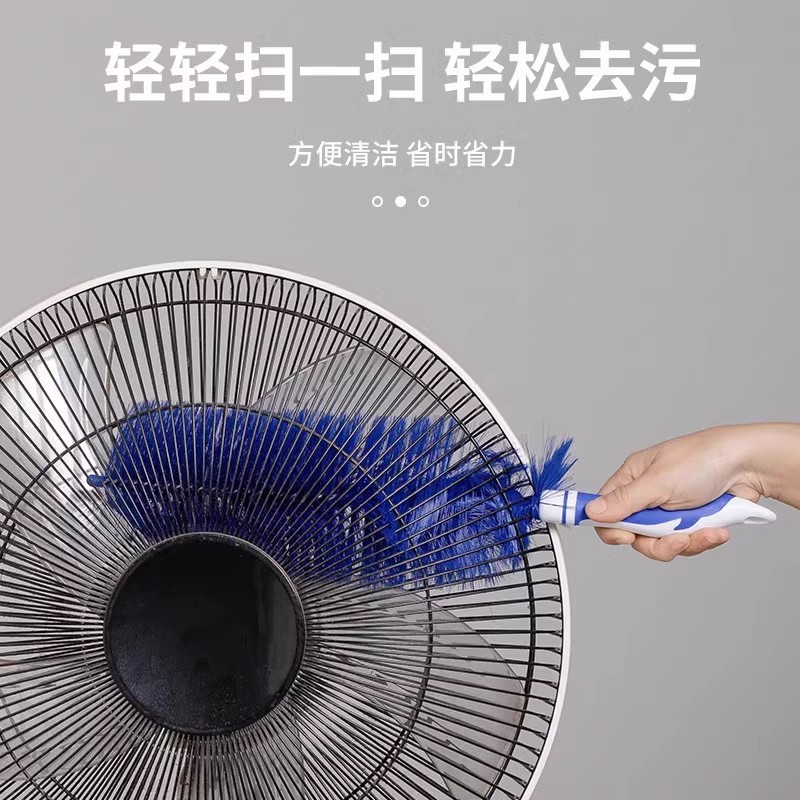 팬 브러시 청소 브러시 전기 팬 먼지 청소 유물 청소 브러시 솔기 청소기 가정용 팬 먼지 제거 브러시