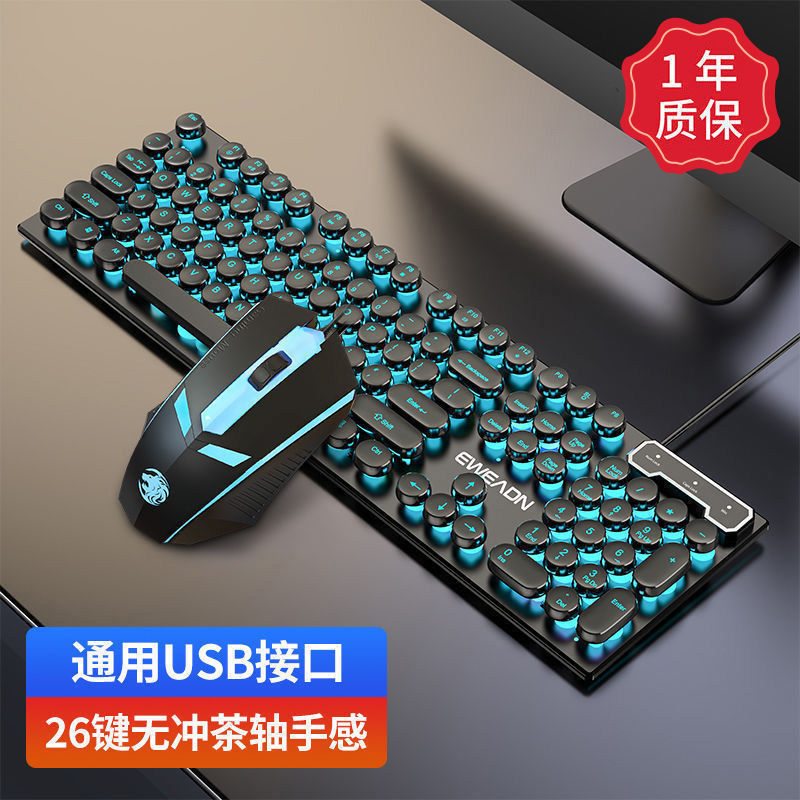 先行者GX330キーボード メカニカル風 ワイヤード RGB パンク ゲーミングマウス キーボードセット 卸売|undefined