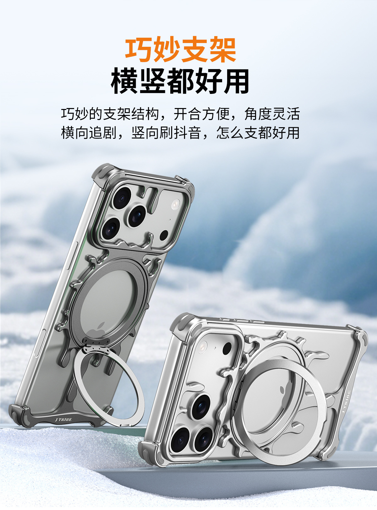 Ốp lưng iPhone 17 Pro Max kim loại lỏng chống sốc, nam châm xoay, đế chống rơi — Xám không gian sâu, Bạc không gian, Cam vũ trụ chi tiết 11