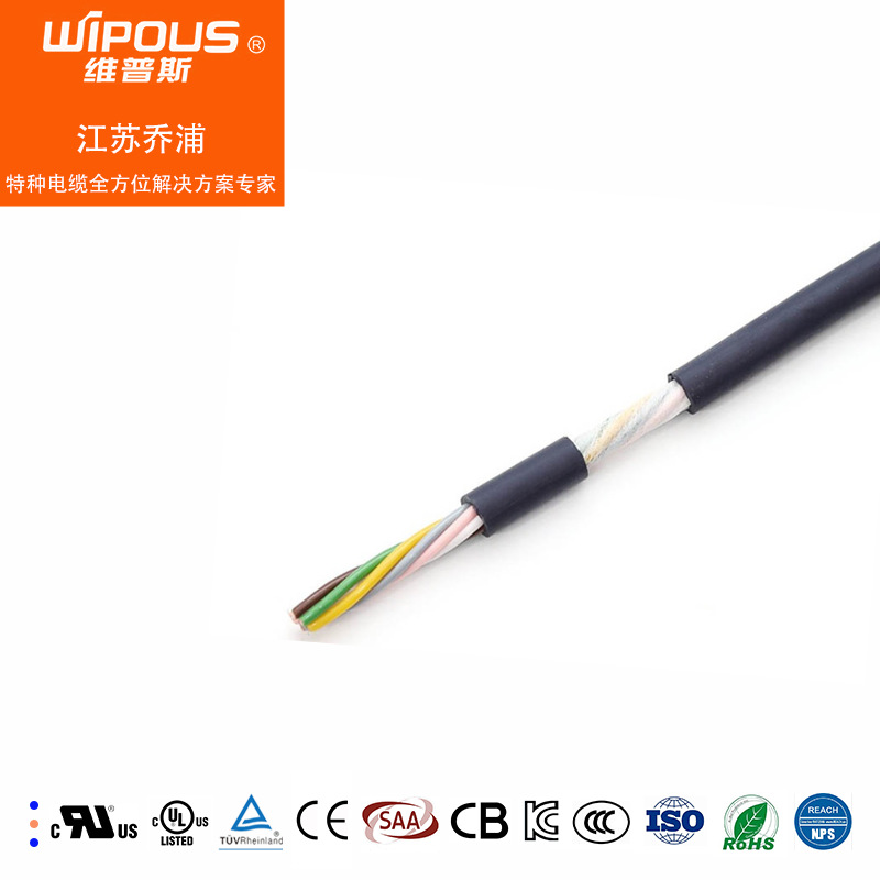 CE欧标数据线 LIYY 2~50芯*0.5平方欧标线 信号数据传输线缆