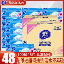 �S�_�����鼈3��48������M�a���Ì����b�ͽ��l�������ּ��������