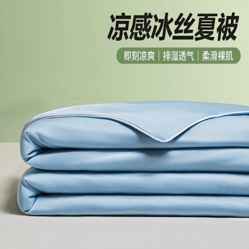 벤틀리 블루 [안전하게 알몸으로 자다 - A급 운모 쿨링 원단]