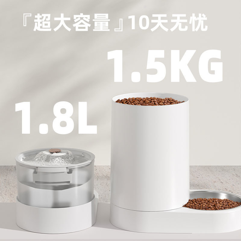 alimentador de agua eléctrica para mascotas alimentador de gran capacidad de agua potable 2 - en - 1 alimentador general de gran capacidad para perros y gatos