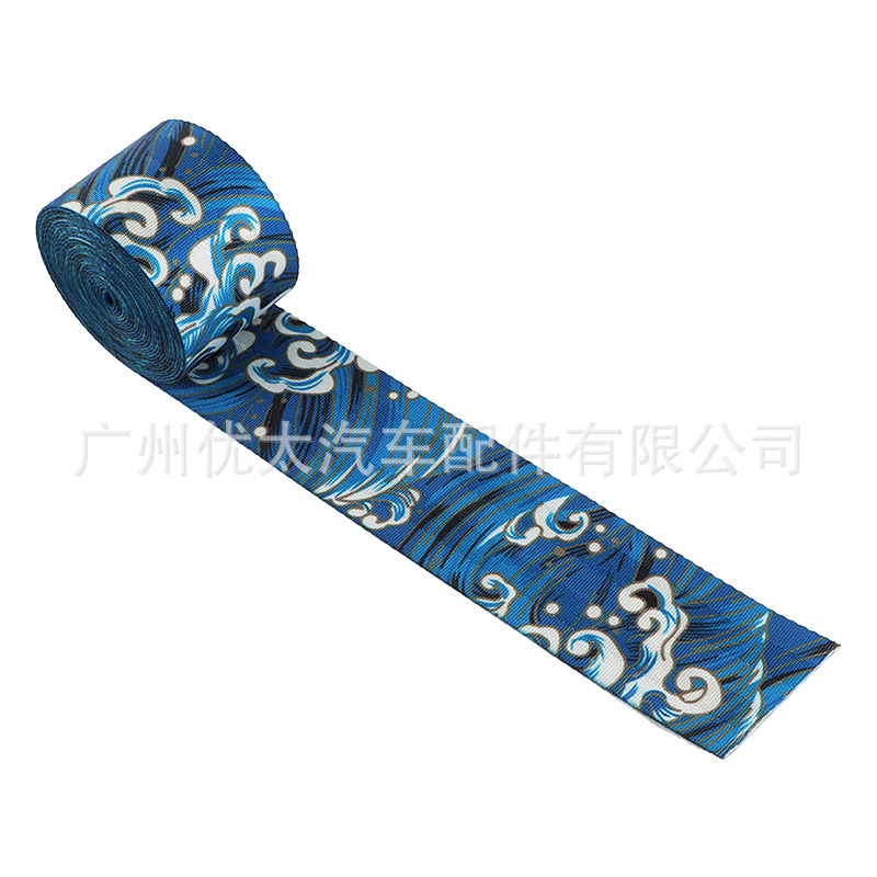 Car modified safety belt and wind style carp seat safety belt 4.8cm wide color modified safety belt woven