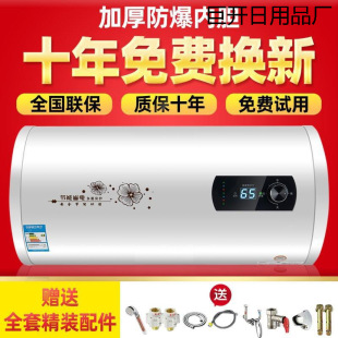 ��Meidi��늟�ˮ��60������һ����Ч׃�l50L��ˮʽ�l���gϴ��ʡ�