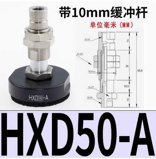 机械手工业海绵真空吸盘贴标签吸具HXN22*38/22*76/50*80HXD30-40|undefined