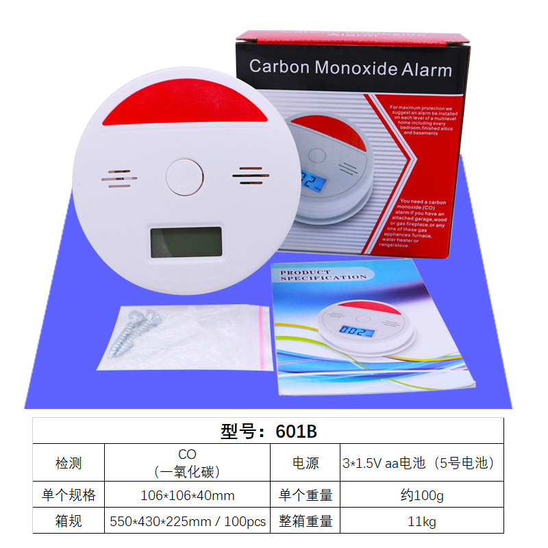 対外貿易一酸化炭素警報器家庭用クロスボーダーアマゾン屋外coガス検出器英語包装卸売り|undefined
