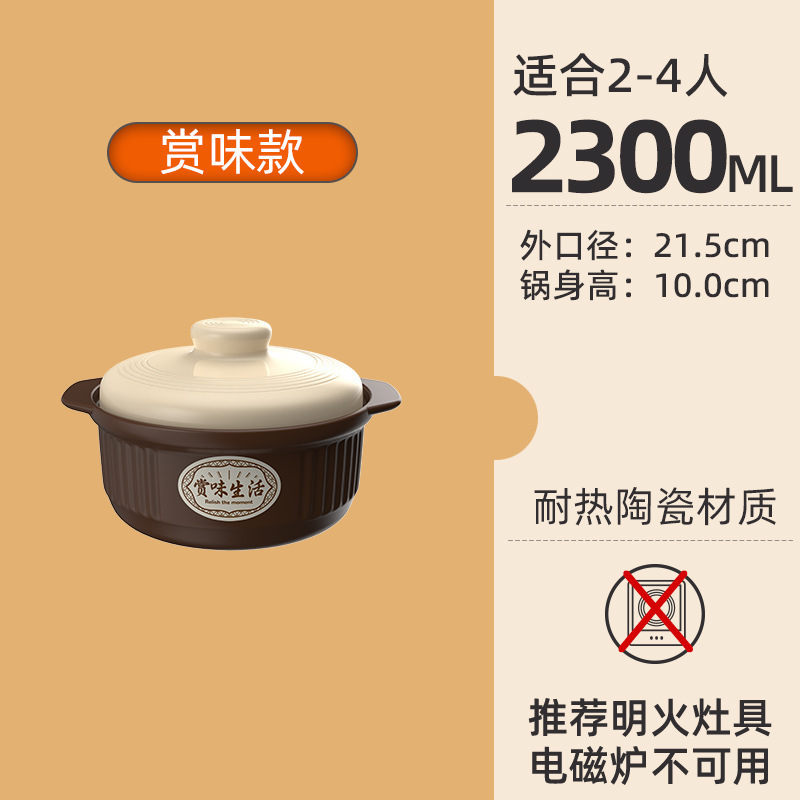 家庭用キャセロールガスストーブ高温耐性スープシチュー鍋土鍋ご飯お粥セラミックポット新しいスタイル|undefined