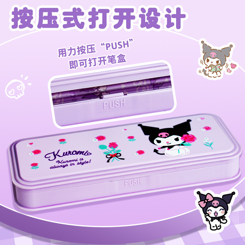 Nuevo Sanliou Kulomi bolsillo de bolsillo para estudiantes de primaria caja de papelería regalo de mano exquisita lindos dibujos animados bolsillo de gran capacidad