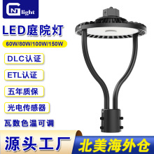 ETL�J�C����ߗULEDͥԺ��60W-150W���{ɫ�ؾ��^���@��ƺ·��