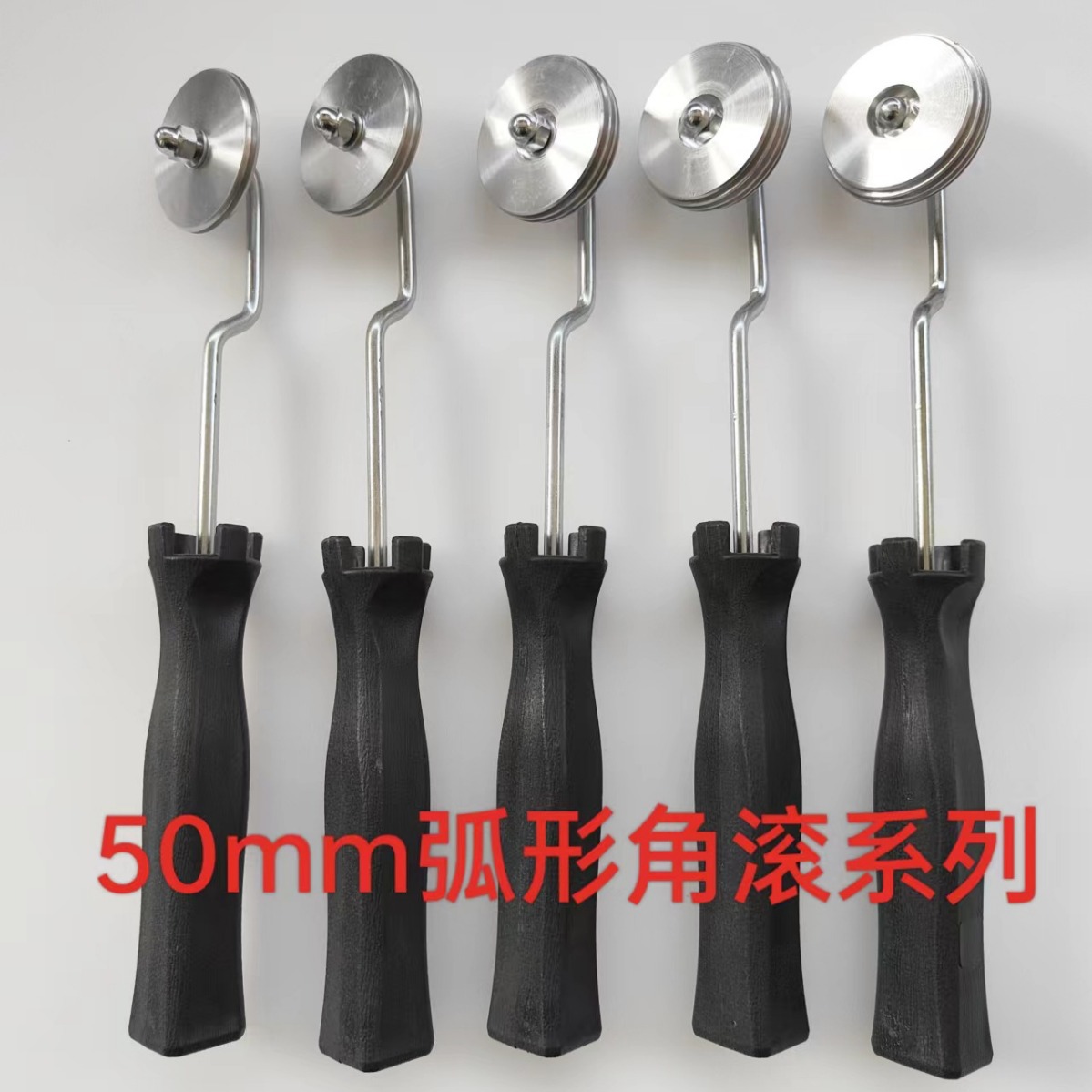 直径50mm弧形齿现货玻璃钢手糊工具消泡滚筒角落消泡滚