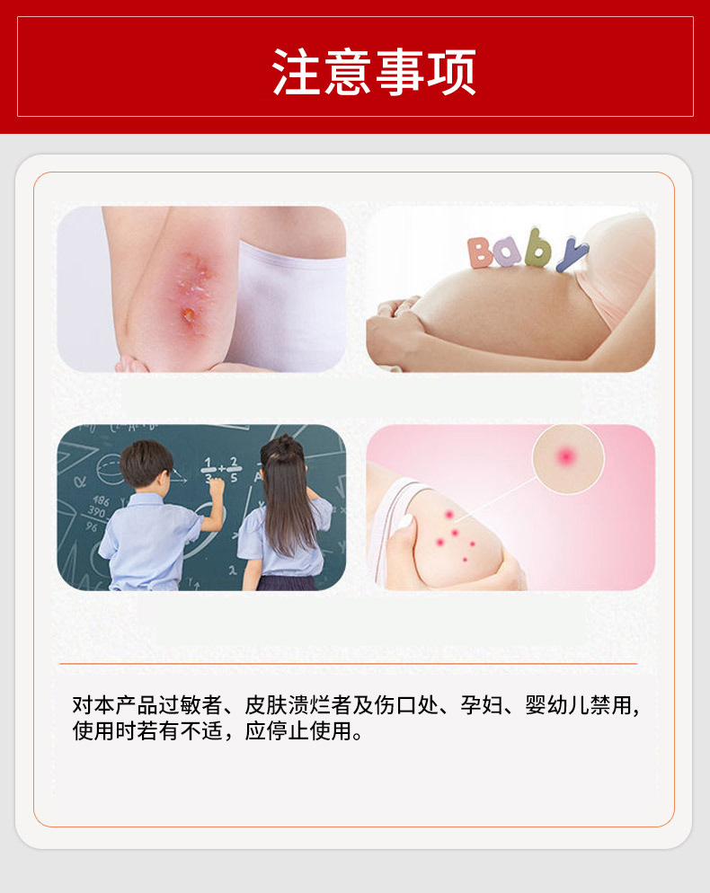 Wan Tong Jin Gu Herbal Pain Relief Patch 7cm x 10cm 8 Patches per Box External Use specifications