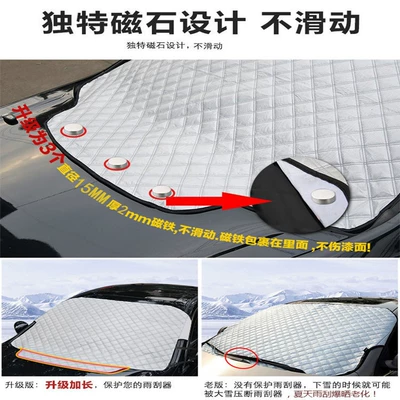 Car Sunshade Amazon Cross-Border: Car snow shield