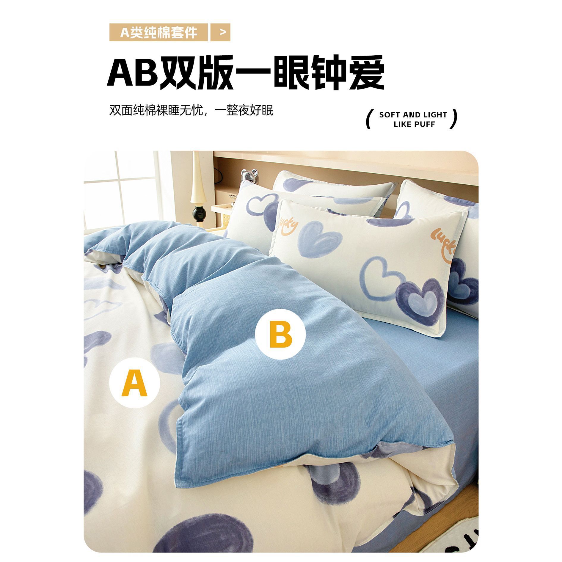 100 cubierta de edredón de algodón único 150x200x230 dormitorio estudiantil de 1,5 m sábanas