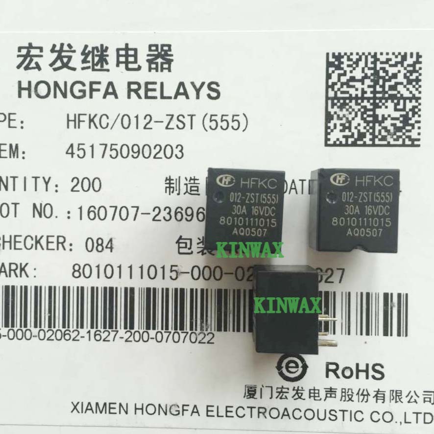 HFKC/012-HSPT 小型汽车继电器防焊剂型30A