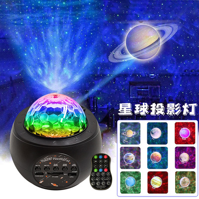 2021新款十大星球星空投影灯卧室氛围灯星空灯投影仪儿童创意礼品