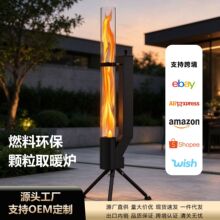 立式燃木火箭炉火箭筒庭院取暖炉户外露营冬季节能环保颗粒炉