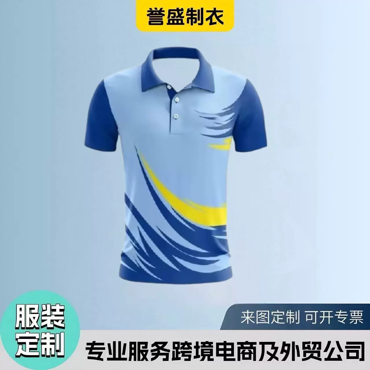 Polo衫批发 透气速干运动短袖T恤衫羽毛服3D数码印花翻领衫热升华