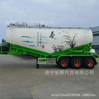出口非洲三桥重载颗粒物料半挂车 40立方U型罐 38立方碳钢罐