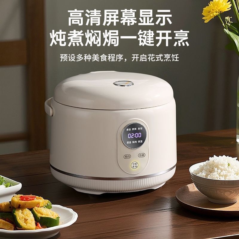 正半球 3L 炊飯器家庭用スマート予約蒸し炊飯スープ多機能セラミックノンスティック炊飯器本物|undefined