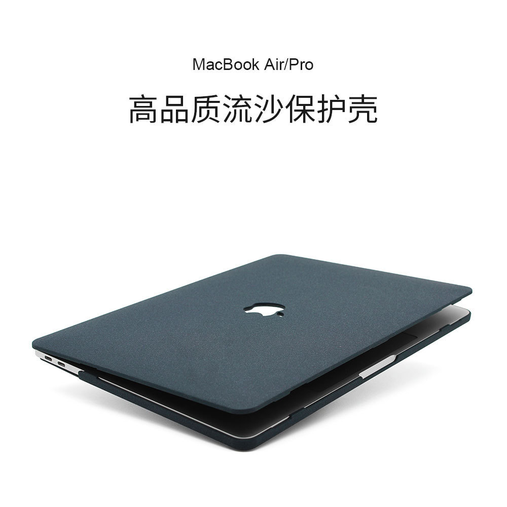 适用苹果笔记本MacBook Pro Air Retina流沙壳磨砂保护壳新款批发