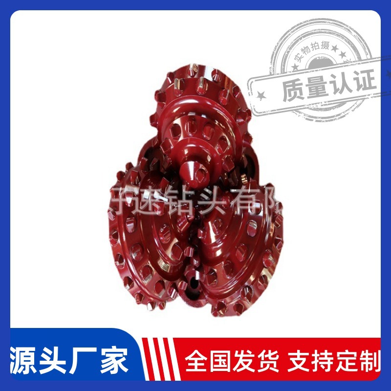 三牙轮钻头245mm全新橡胶密封轴承 岩石钻井三牙轮9 5/8英寸HA537