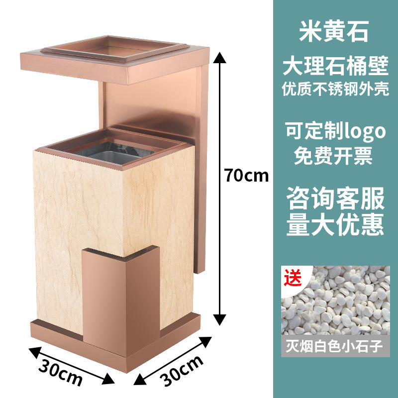 酒店大堂大理石垃圾桶带烟灰缸不锈钢宾馆大厅电梯口商场立式烟桶|undefined