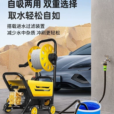 High pressure car wash water gun, Floor Cleaning High-Power New Type of