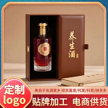 鹿鞭酒批发源头货源鹿鞭酒男人酒非养生酒三鞭酒男士35°滋补酒