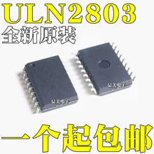 全新原装 ULN2803AFWG ULN2803AG 2803ADWR ULN2803A 贴片SOP18