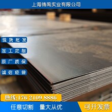 Q355E䓰ӹQ345EͺϽ_ƽ͜Lк唵иߏ