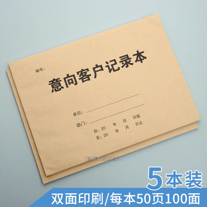 (2개) 잠재 고객은 이 대출을 등록하거나, 집을 빌리거나, 집을 사기 위해 매장에 들어오는 고객을 기록합니다. 잠재 고객은 등록을 요구합니다