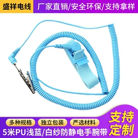 防静电手套;静电测试仪;防静电工具