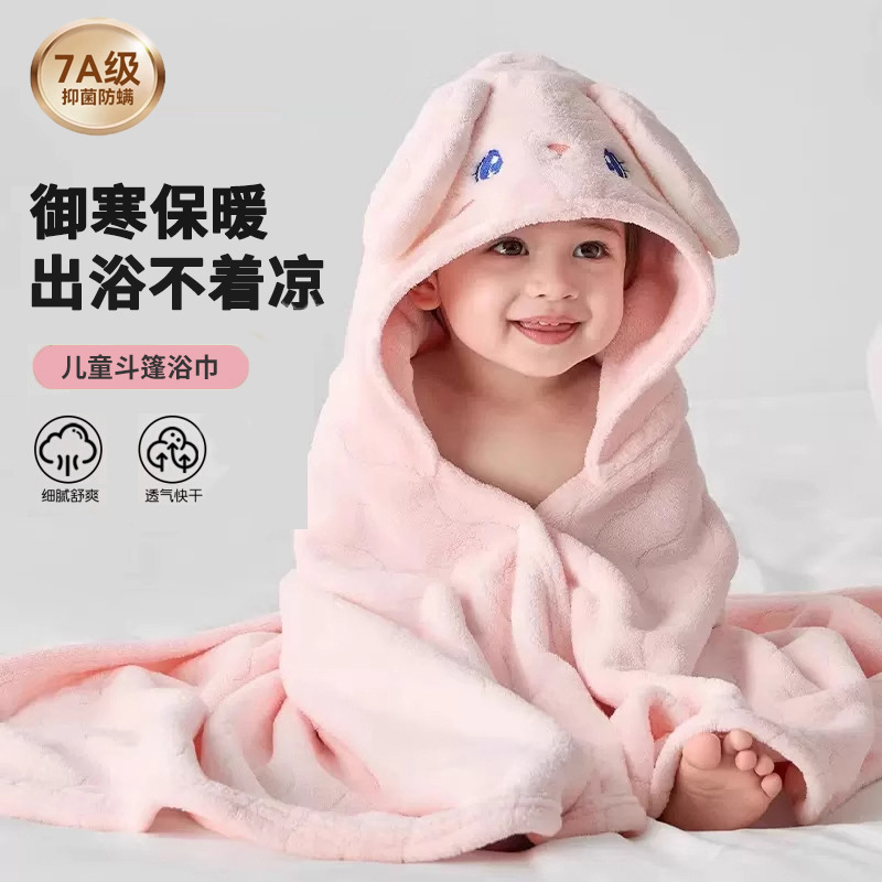 Baby Bath Towel with Hooded Cape, Wearable Bathrobe, Absorbent Towel for Newborns, Suitable for Boys and Girls