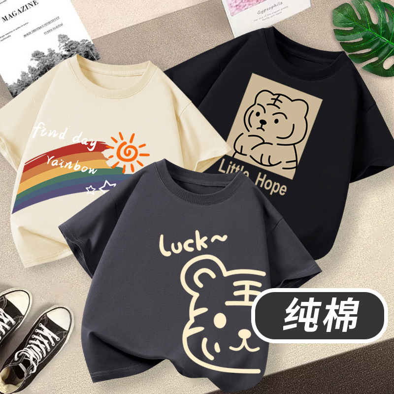 Summer clothing