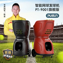 乒乓球台;跑步机;篮球架