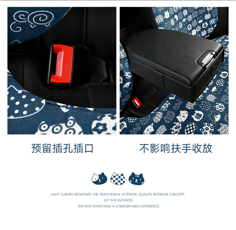 New Breathable Fabric Cartoon Casual Cute Fashion Comfortable Trendy Cool Multi-Piece Car Seat Cushion All Year Round